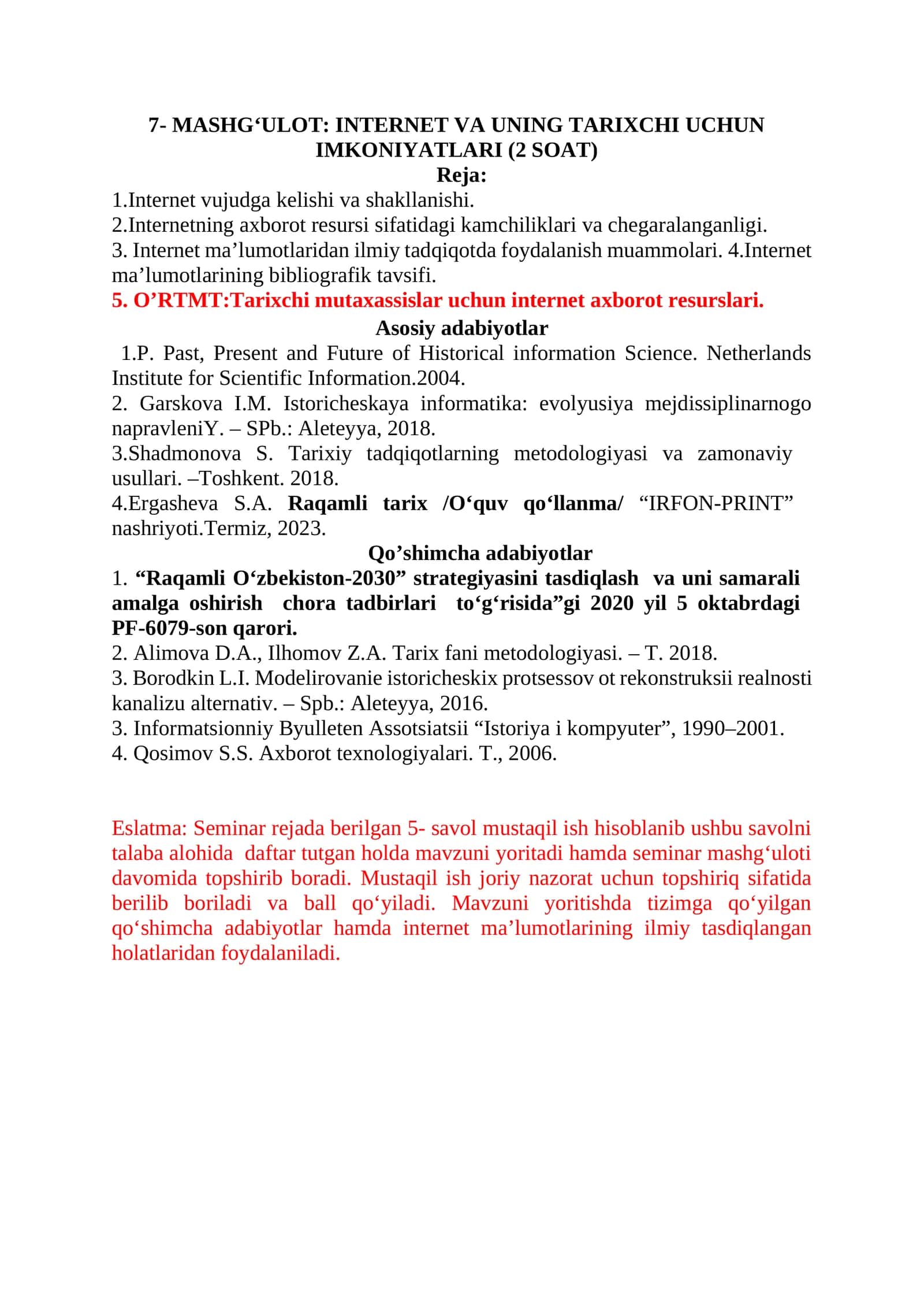 INTERNET VA UNING TARIXCHI UCHUN IMKONIYATLARI