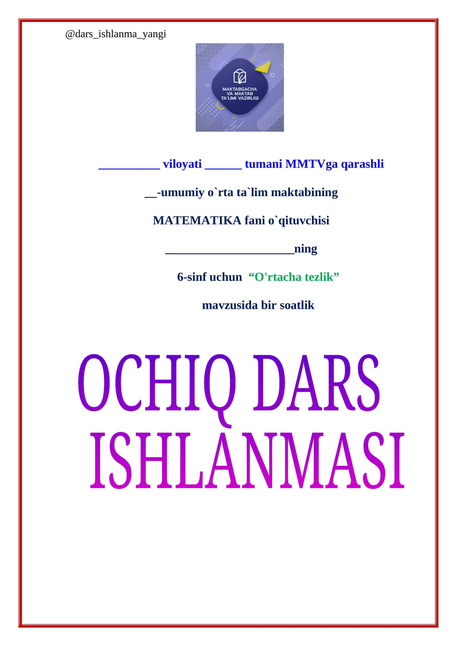 O'rtacha tezlik