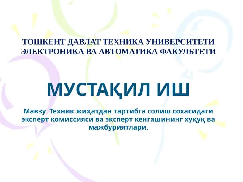 Техникжиҳатдан тартибга солиш