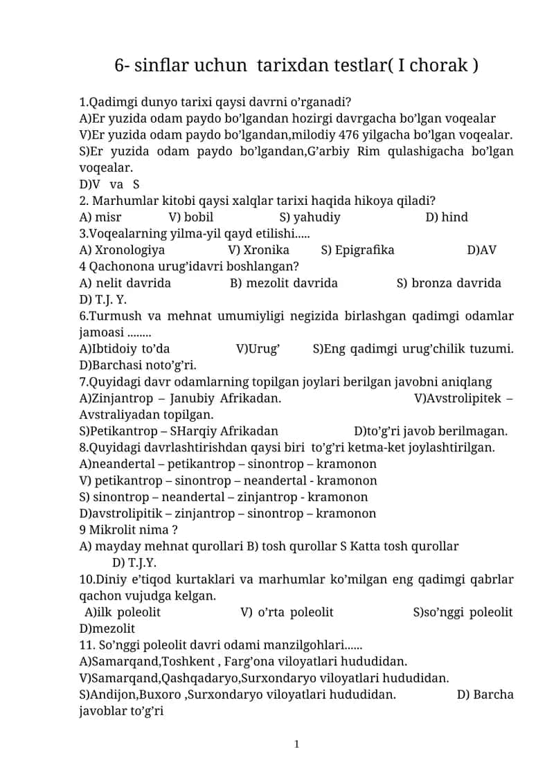 6- sinflar uchun tarixdan testlar( I chorak )