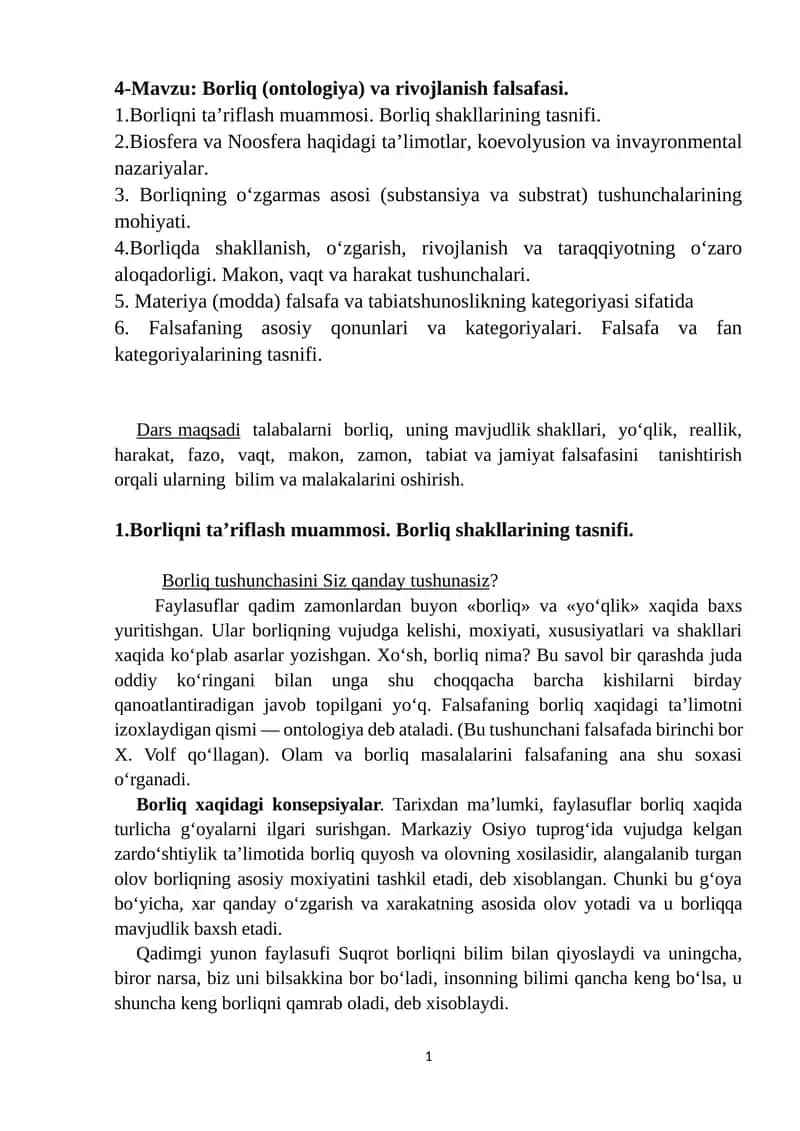 Borliq (ontologiya) va rivojlanish falsafasi