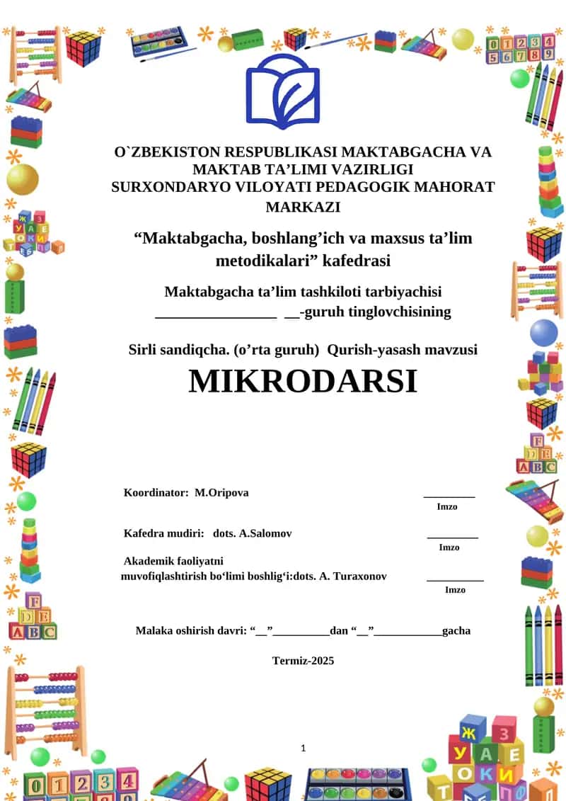 Sirli sandiqcha. (o’rta guruh) Qurish-yasash
