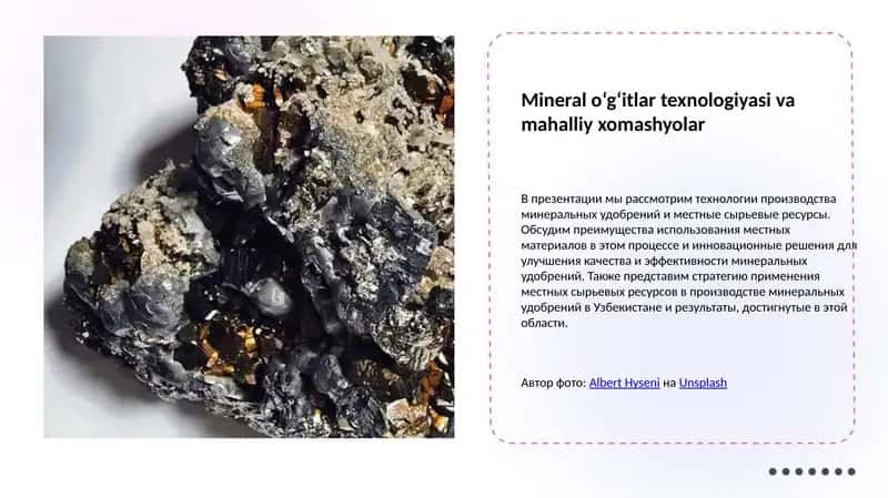Mineral o‘g‘itlar texnologiyasi va mahalliy xomashyolar