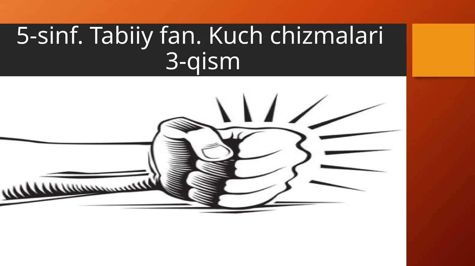 5-sinf.Tabiiyfan.Kuchchizmalari3-qism