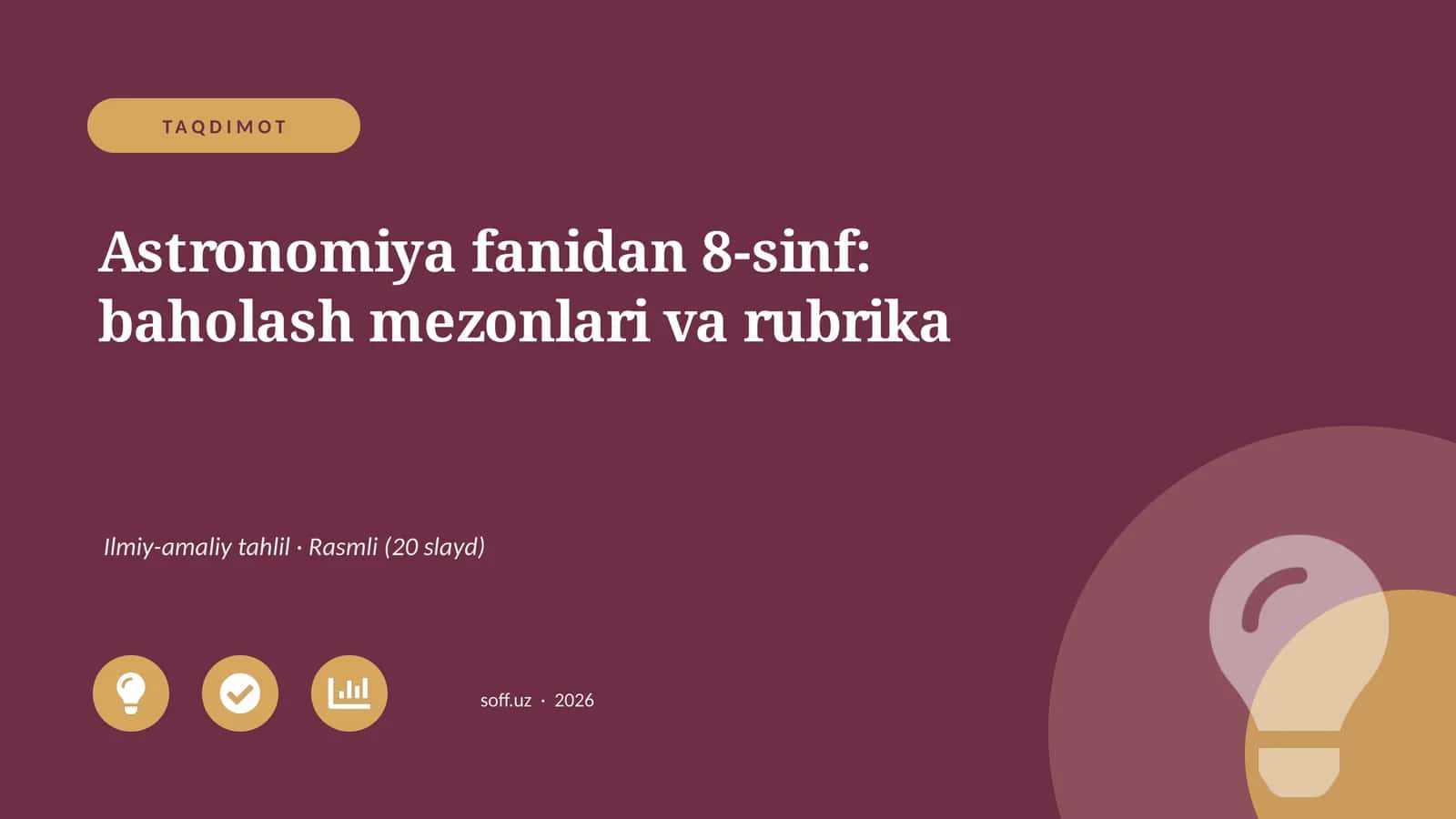 Astronomiya fanidan 8-sinf: baholash mezonlari va rubrika