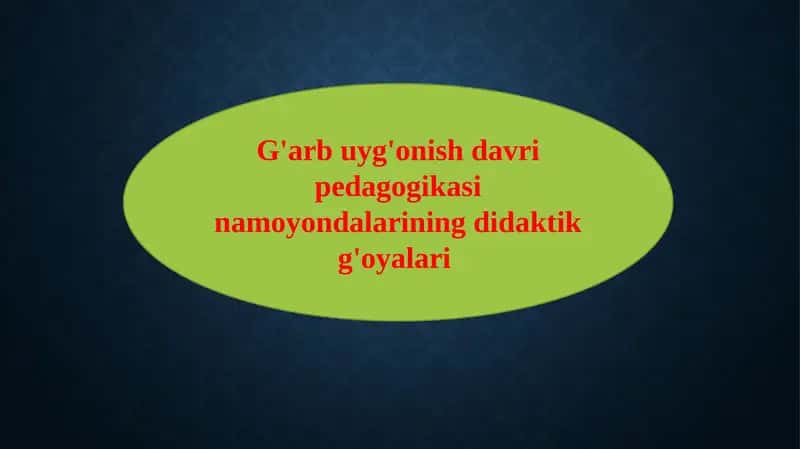 G'arb uyg'onish davri pedagogikasi namoyondalarining didaktik g'oyalari