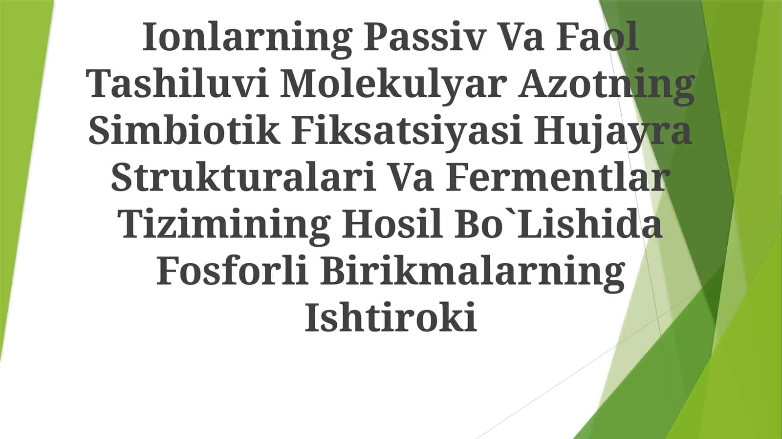 Ionlarning Passiv Va Faol Tashiluvi Molekulyar Azotning Simbiotik Fiksatsiyasi Hujayra Strukturalari Va Fermentlar Tizimining Hosil Bo`Lishida FosforliBirikmalarningIshtiroki