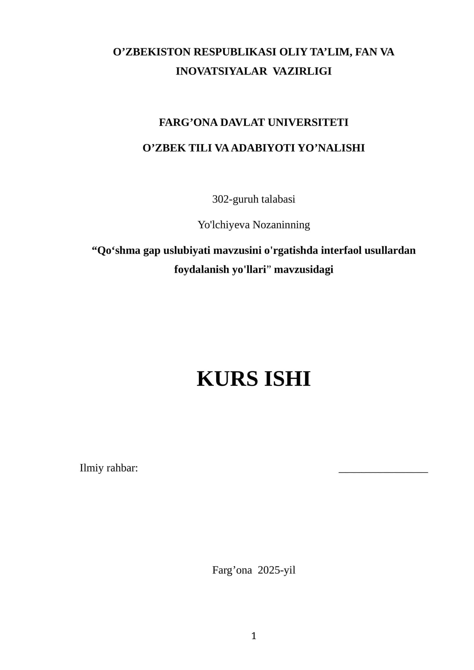 Qo‘shma gap uslubiyati mavzusini o'rgatishda interfaol usullardan foydalanish yo'llari