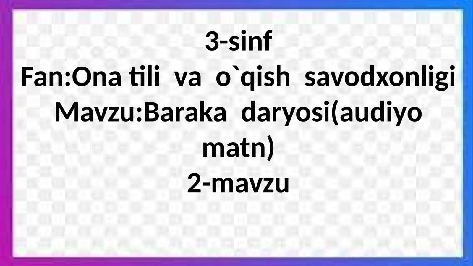 Baraka daryosi (audiomatn)