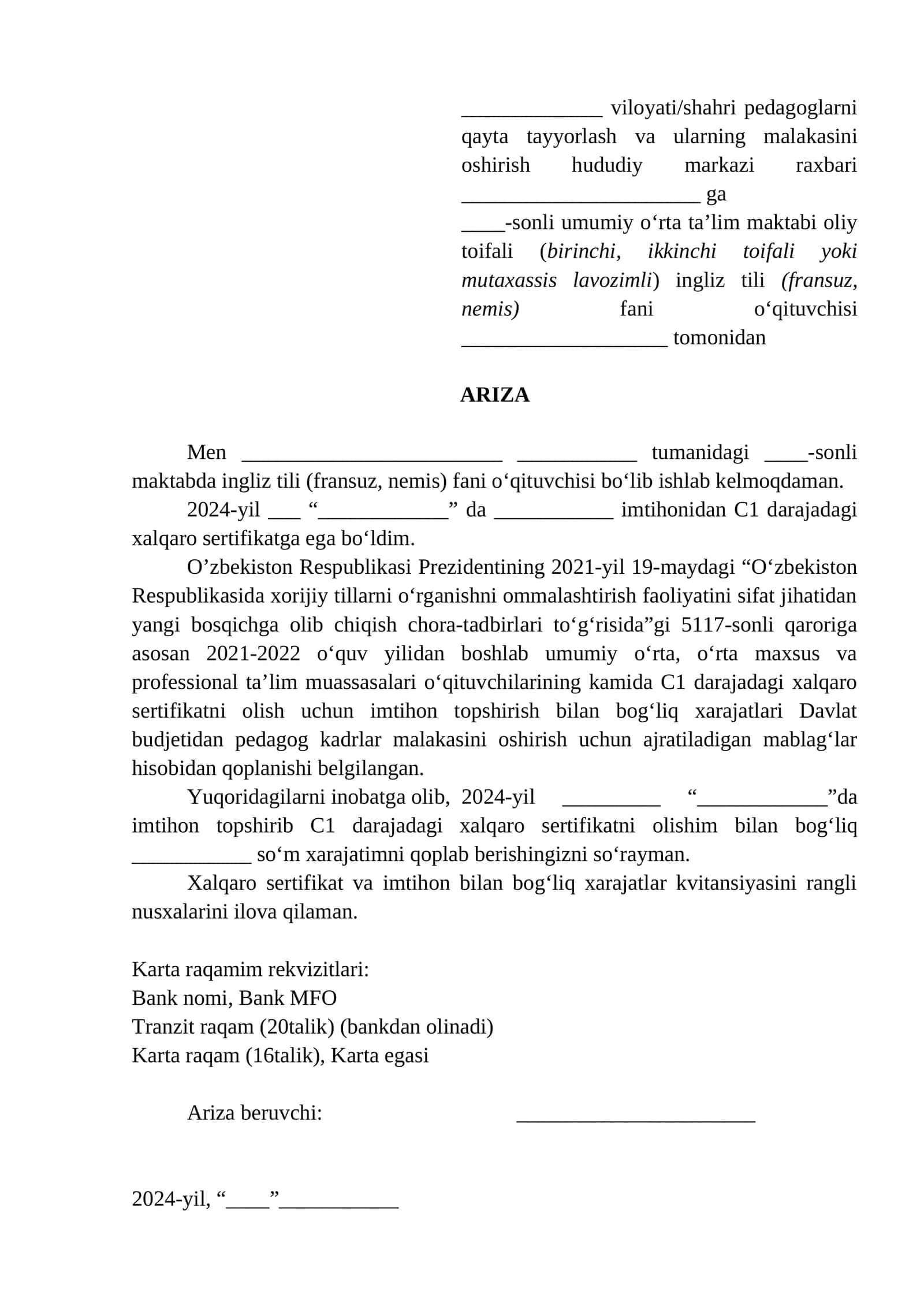 Ingliz tili (fransuz, nemis) fani o‘qituvchisi