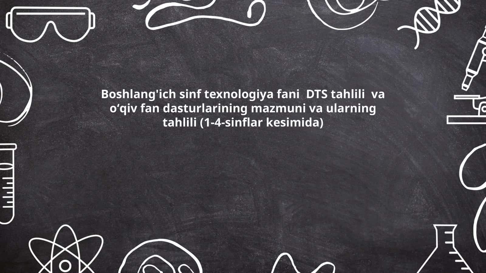 Boshlang'ich sinf texnologiya fani DTS tahlili va oʻqiv fan dasturlarining mazmuni va ularning tahlili (1-4-sinflar kesimida)