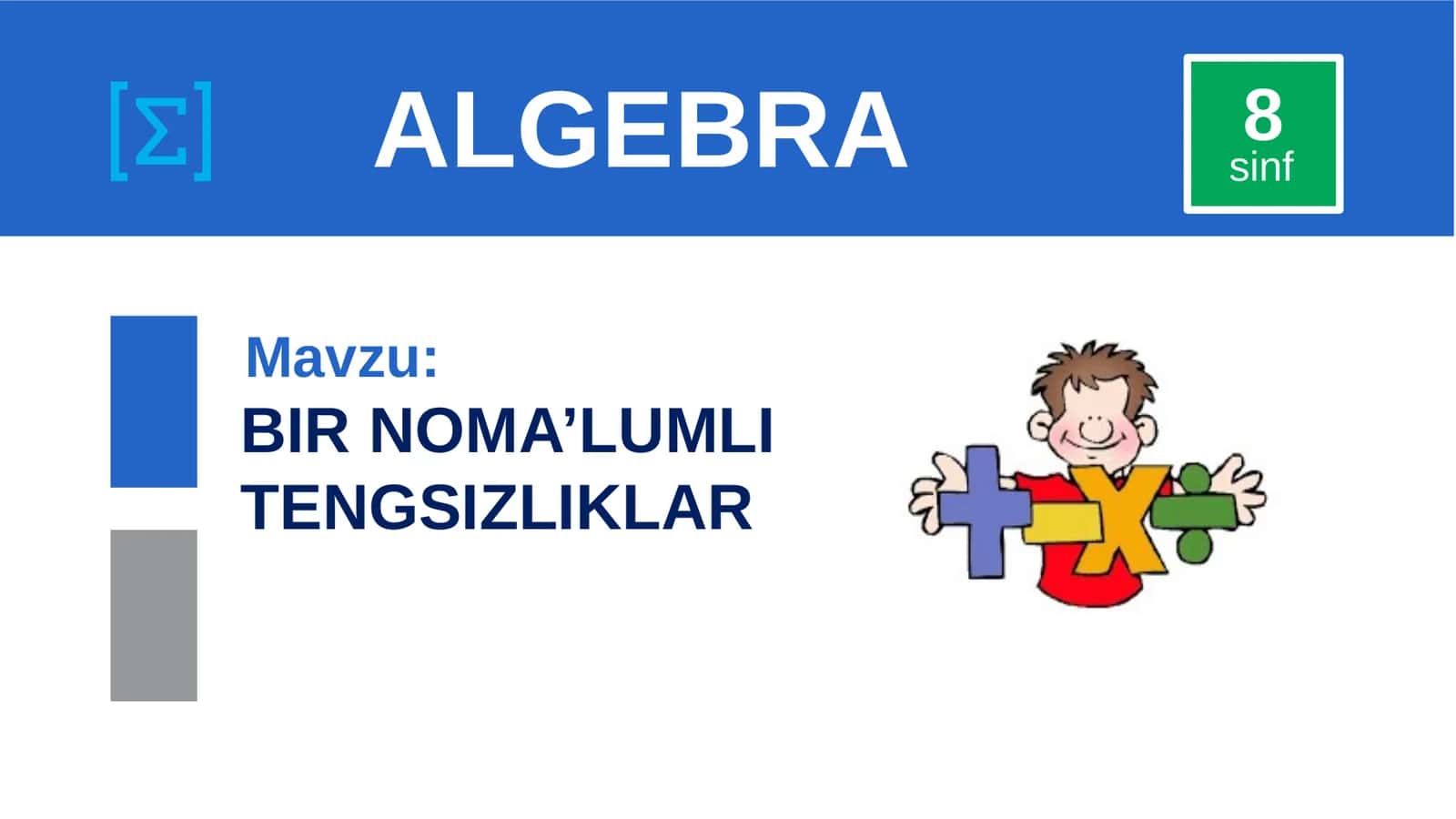 BIR NOMA’LUMLI TENGSIZLIKLAR