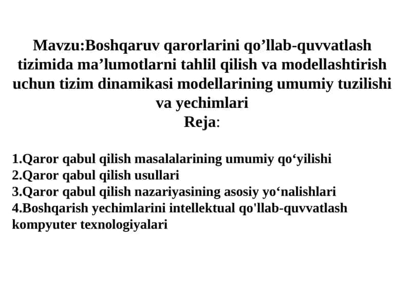 Boshqaruv qarorlarini qo’llab-quvvatlash tizimida ma’lumotlarni tahlil qilish va modellashtirish uchun tizim dinamikasi modellarining umumiy tuzilishi va yechimlari