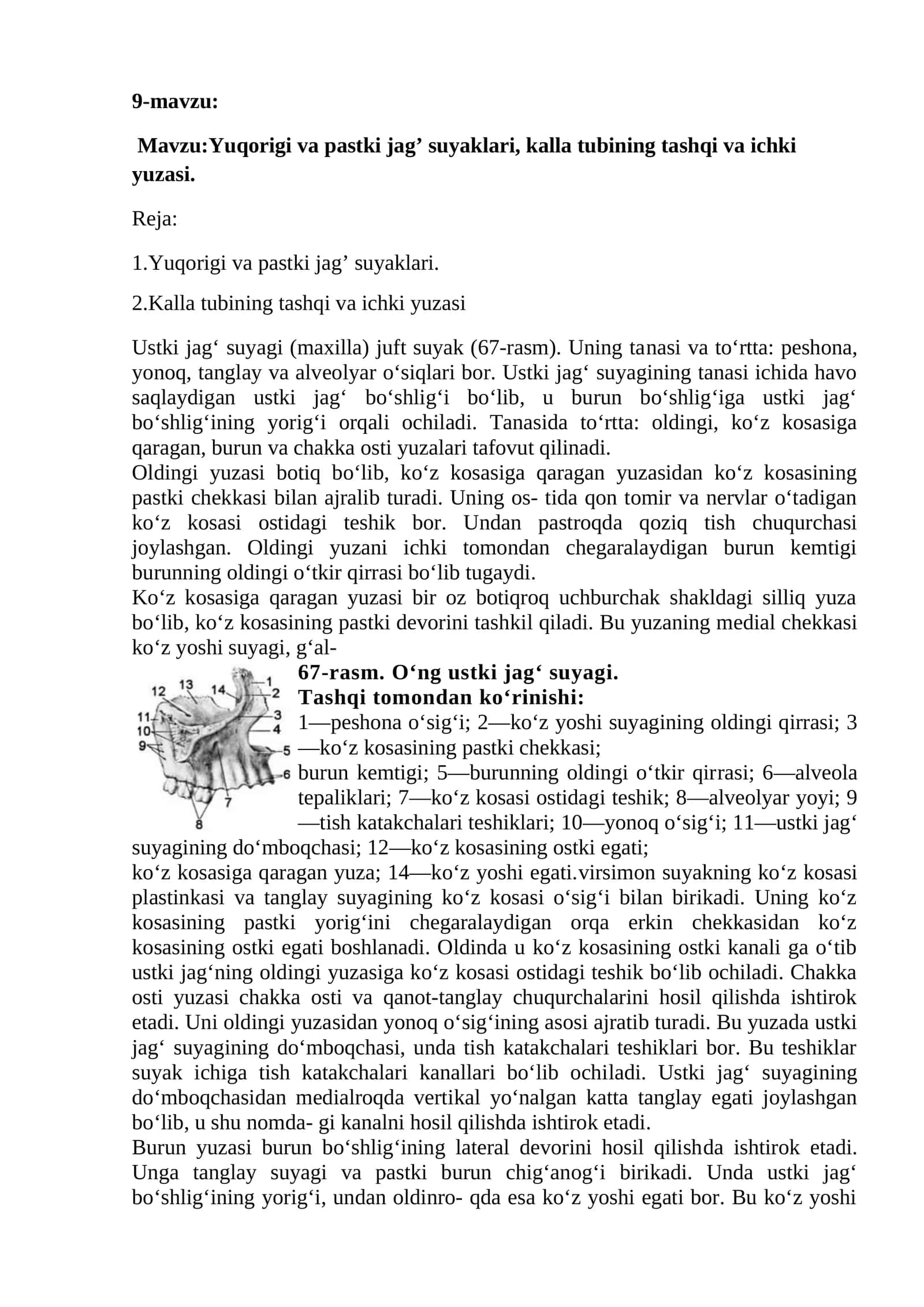 Kalla tubining tashqi va ichki yuzasi