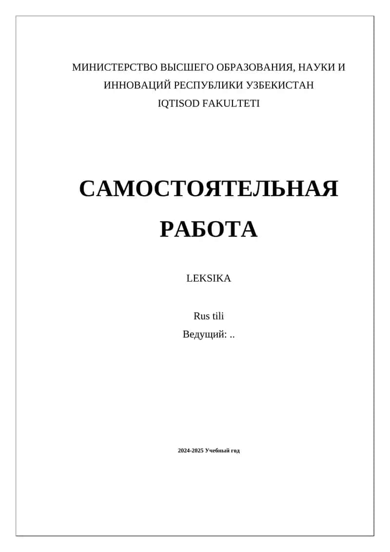 Leksika