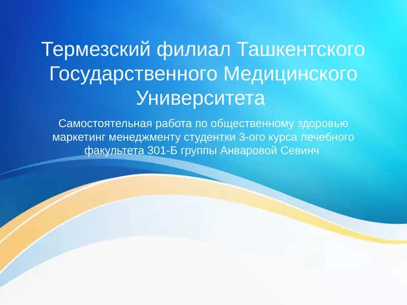 Методы оценки достоверности статистических данных