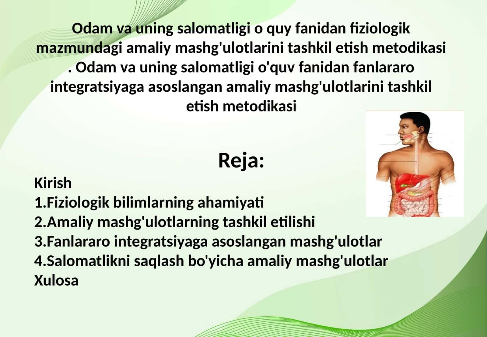 Odam va uning salomatligi o quy fanidan fiziologik mazmundagi amaliy mashg'ulotlarini tashkil etish metodikasi . Odam va uning salomatligi o'quv fanidan fanlararo integratsiyaga asoslangan amaliy mashg'ulotlarini tashkil etish metodikasi