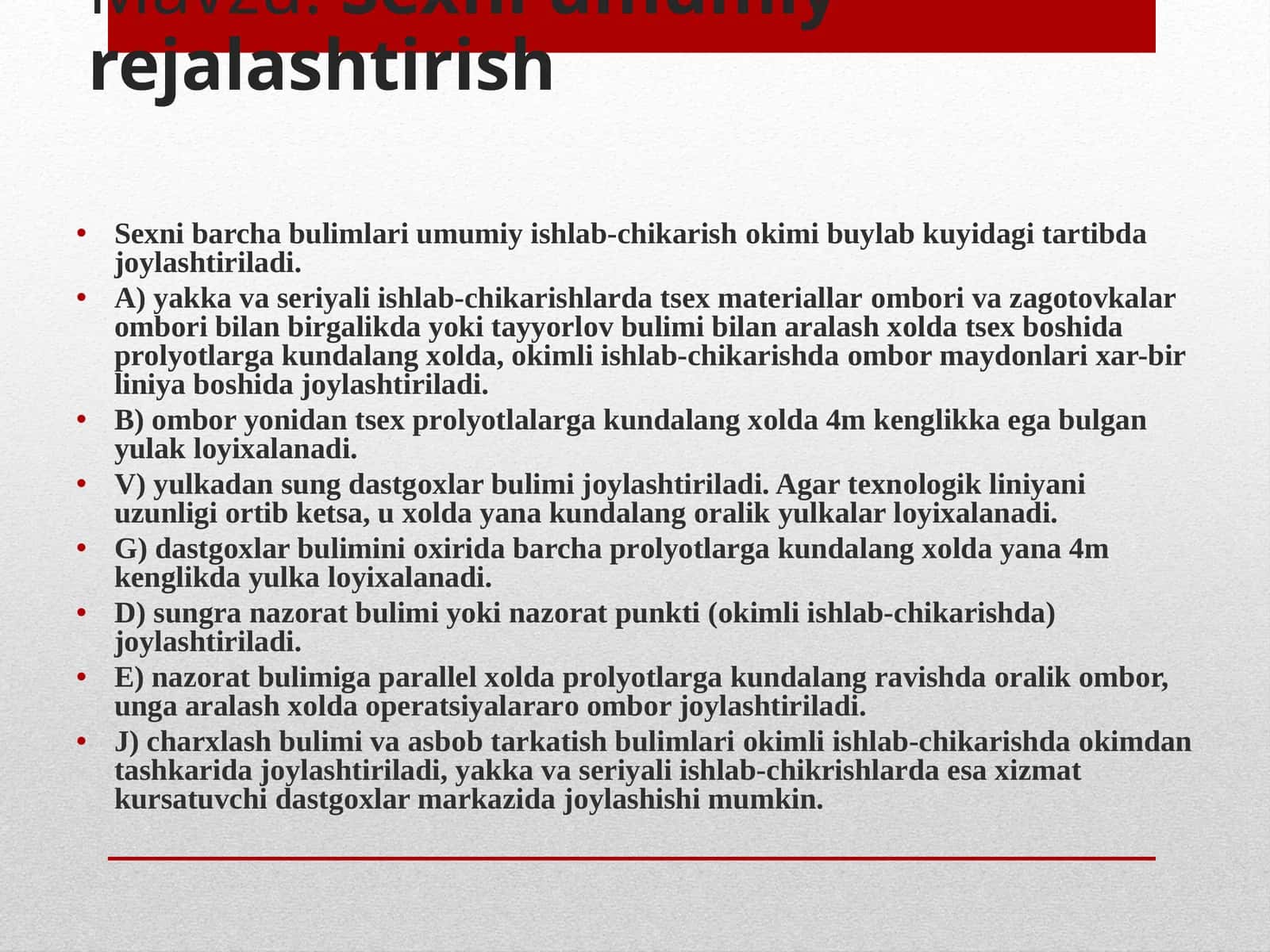 Sexni umumiy rejalashtirish