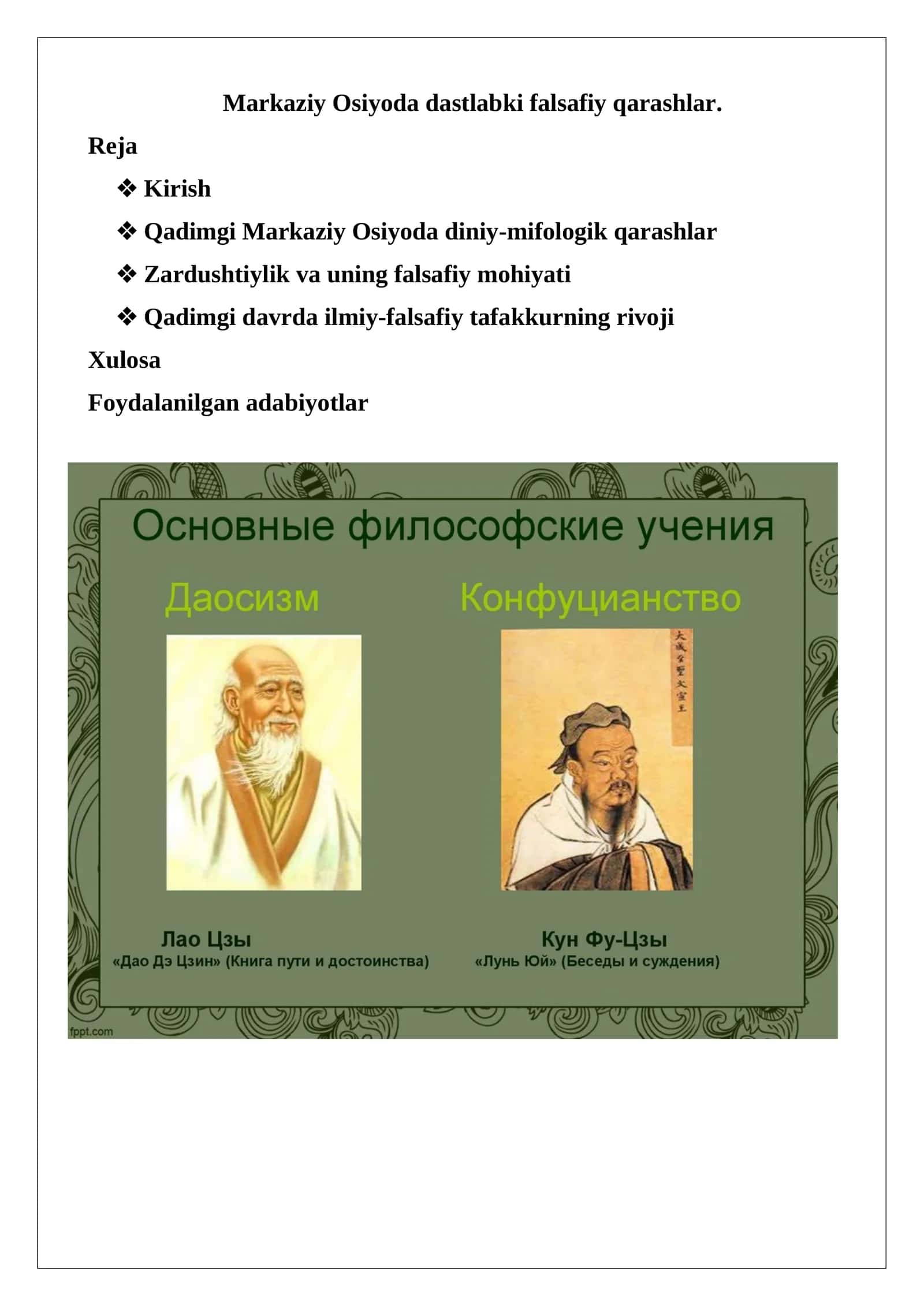 Markaziy Osiyoda dastlabki falsafiy qarashlar