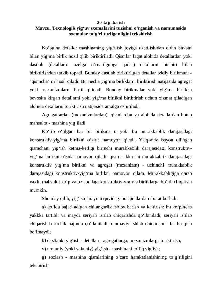 Mavzu. Texnologik yig‘uv sxemalarini tuzishni o‘rganish va namunasida sxemalar to‘g‘ri tuzilganligini tekshirish