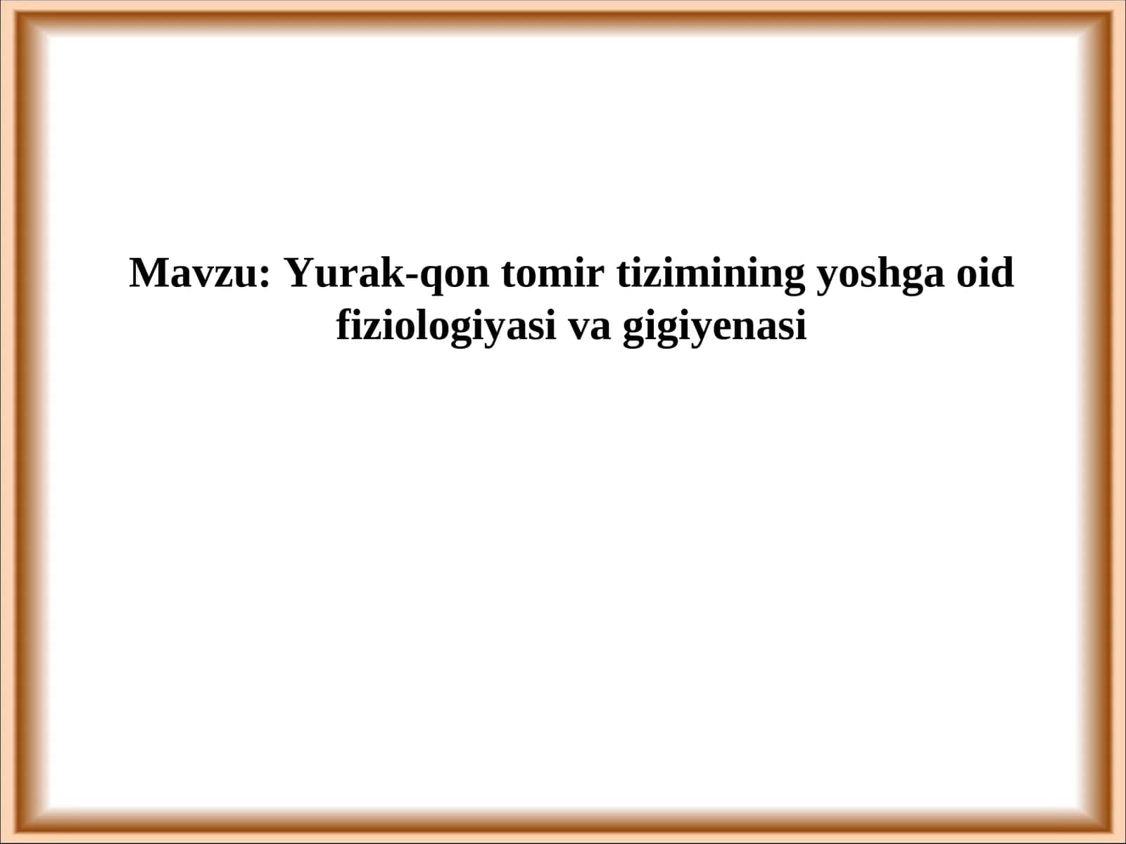 Yurak-qon tomir tizimining yoshga oid fiziologiyasi va gigiyenasi