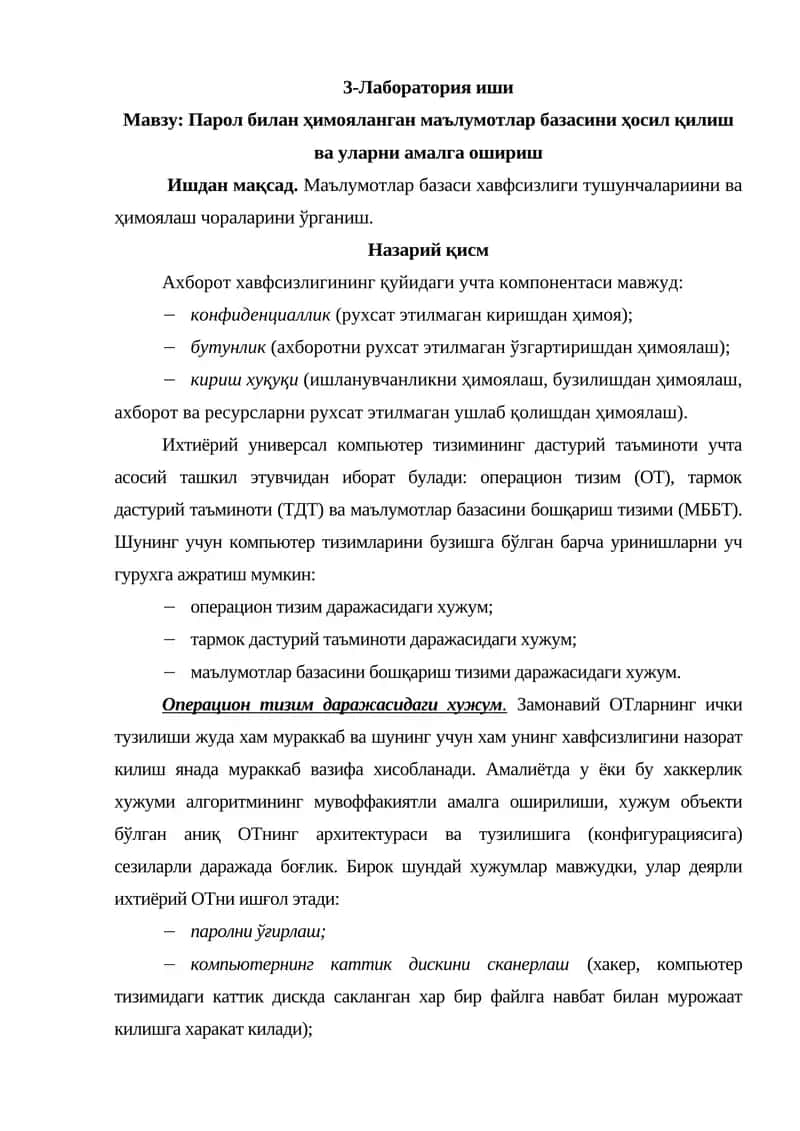 Парол билан ҳимояланган маълумотлар базасини ҳосил қилиш ва уларни амалга ошириш