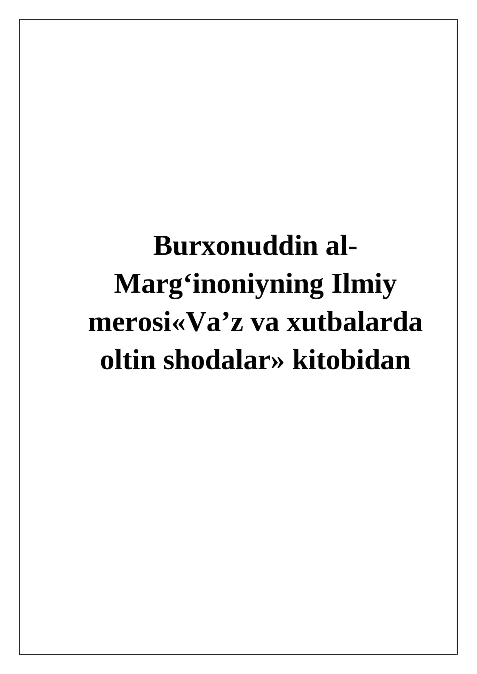 Ilmiy merosi«Va’z va xutbalarda oltin shodalar» kitobidan