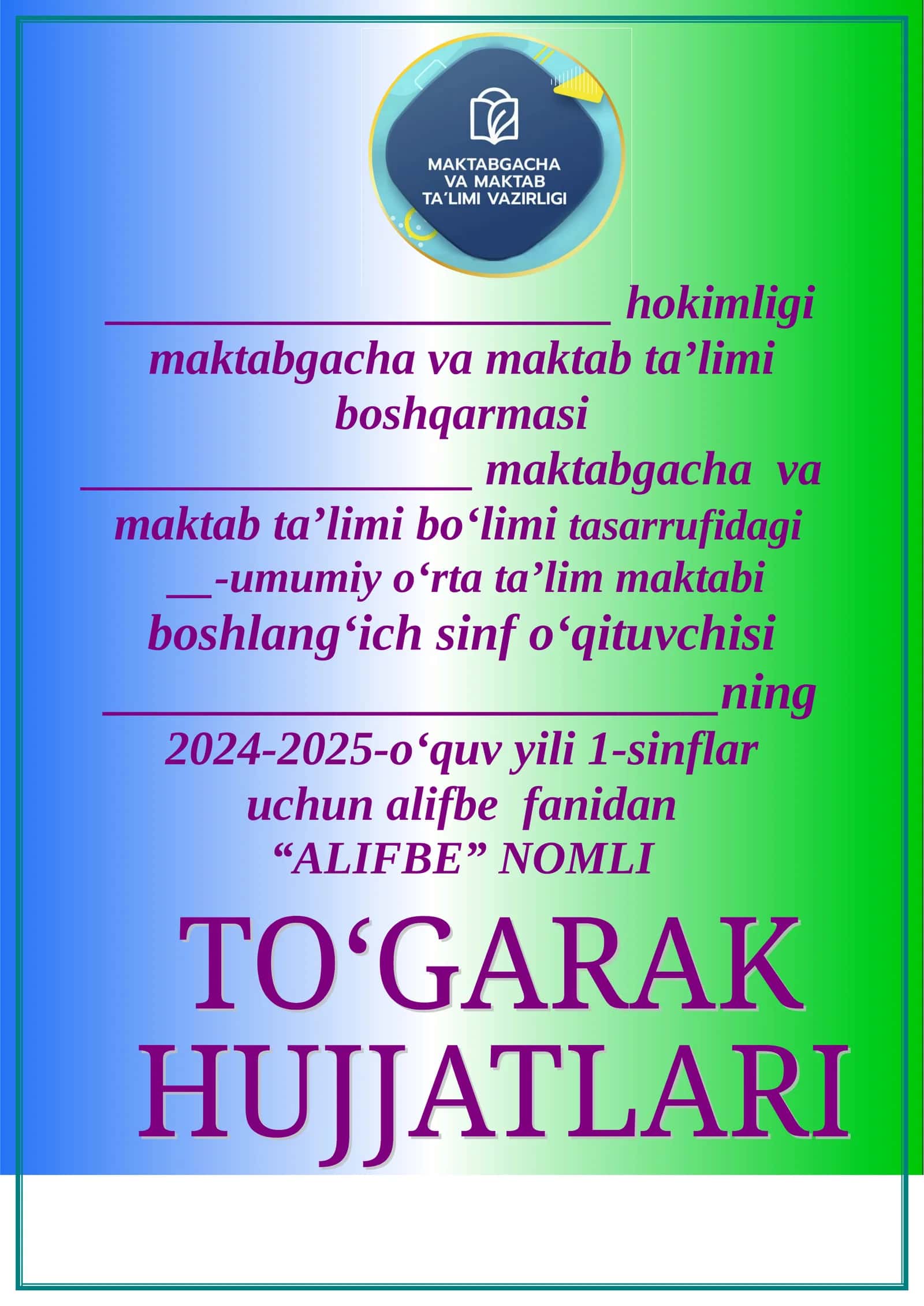 Alifbe 1-sinf 34 soat to garak-N