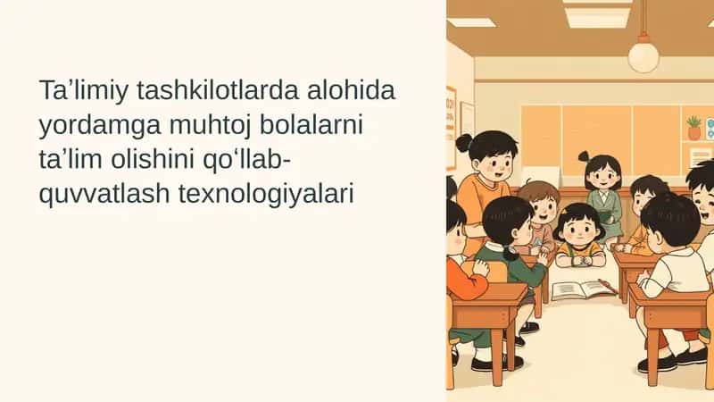 Inklyuziv ta'lim texnologiyalari