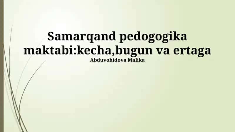 Samarqand Pedagogika Maktabi: Keсha, bugun va ertaga