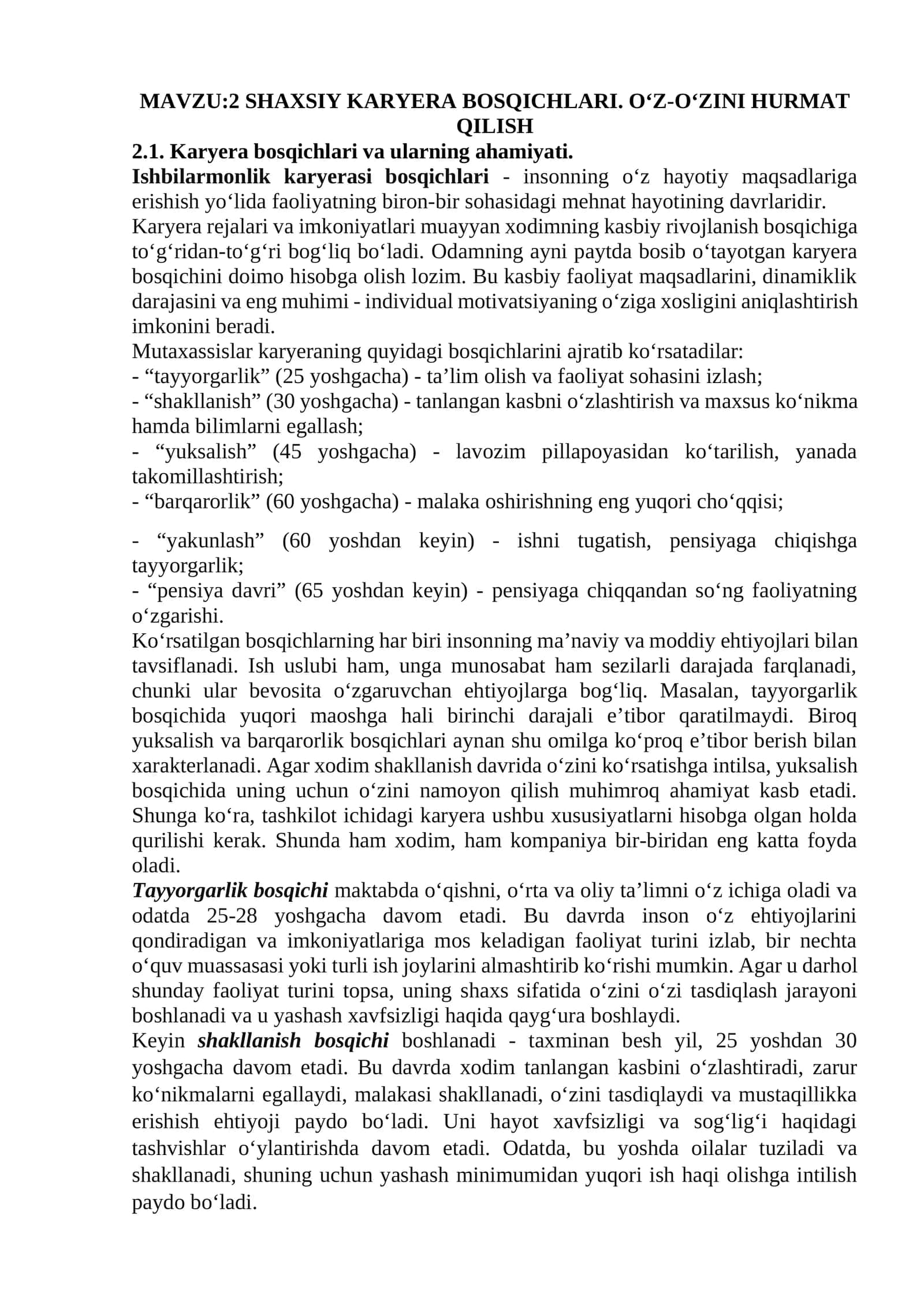 Karyera bosqichlari va ularning ahamiyati