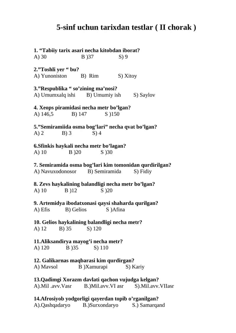 5-sinf uchun tarixdan testlar ( II chorak )