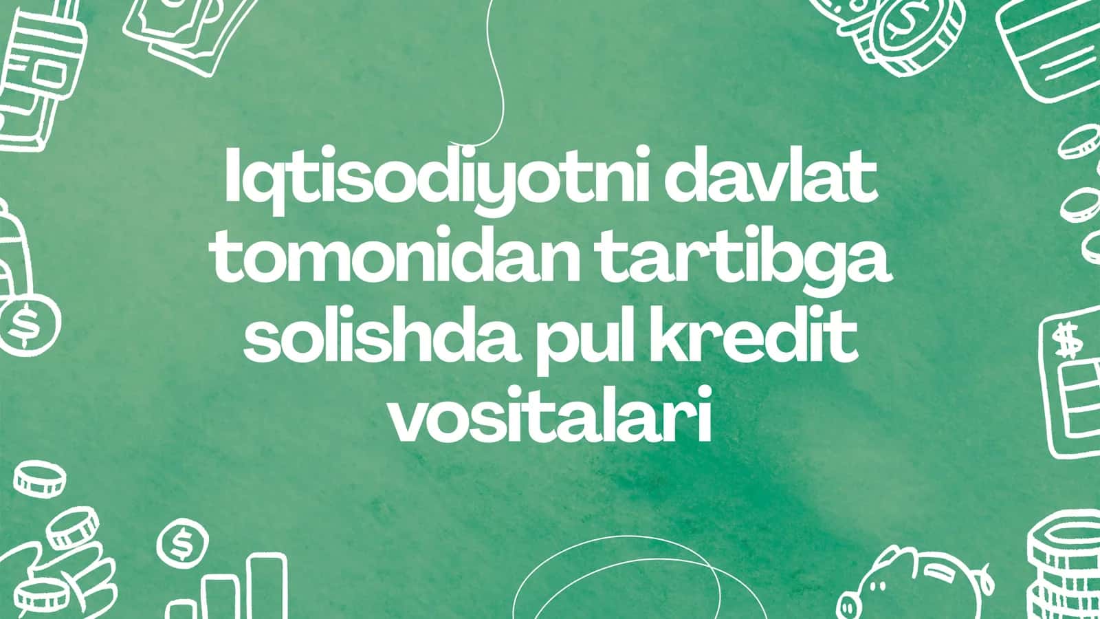 Iqtisodiyotni davlat tomonidan tartibga solishda pul kredit vositalari