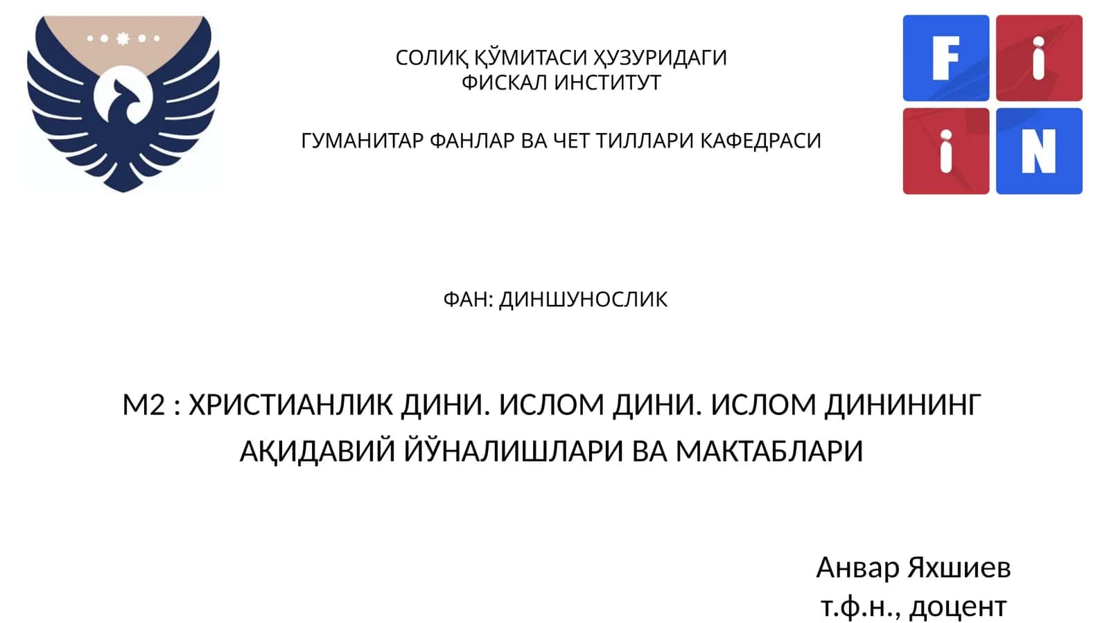 ХРИСТИАНЛИК ДИНИ. ИСЛОМ ДИНИ. ИСЛОМ ДИНИНИНГ АҚИДАВИЙ ЙЎНАЛИШЛАРИ ВА МАКТАБЛАРИ