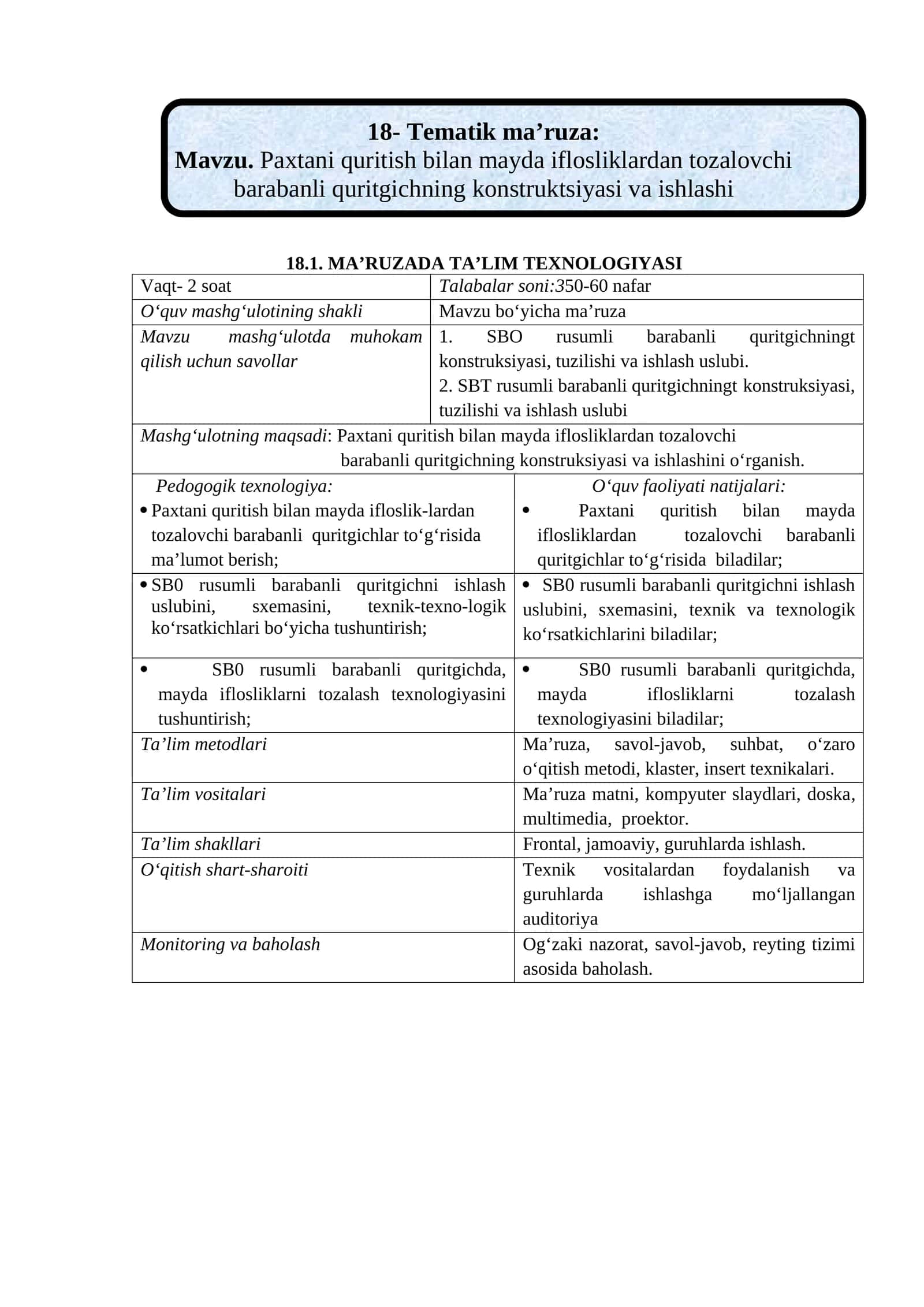 MA’RUZADA TA’LIM TEXNOLOGIYASI