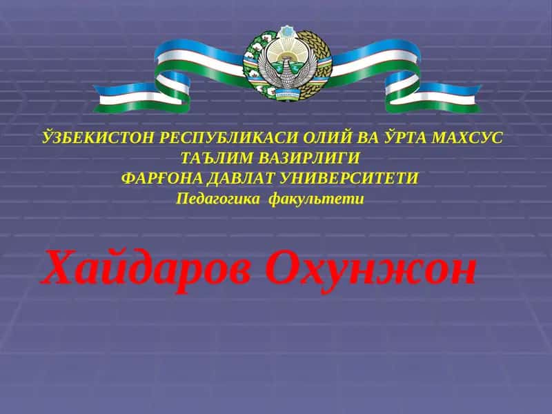 Таълим Методлари ва Воситалари