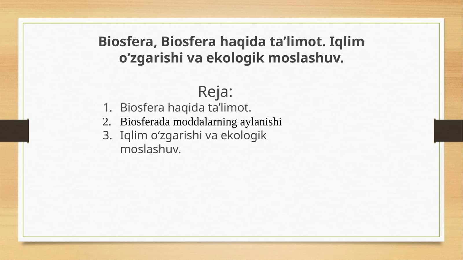 Biosfera, Biosfera haqida ta’limot. Iqlim o‘zgarishi va ekologik moslashuv.