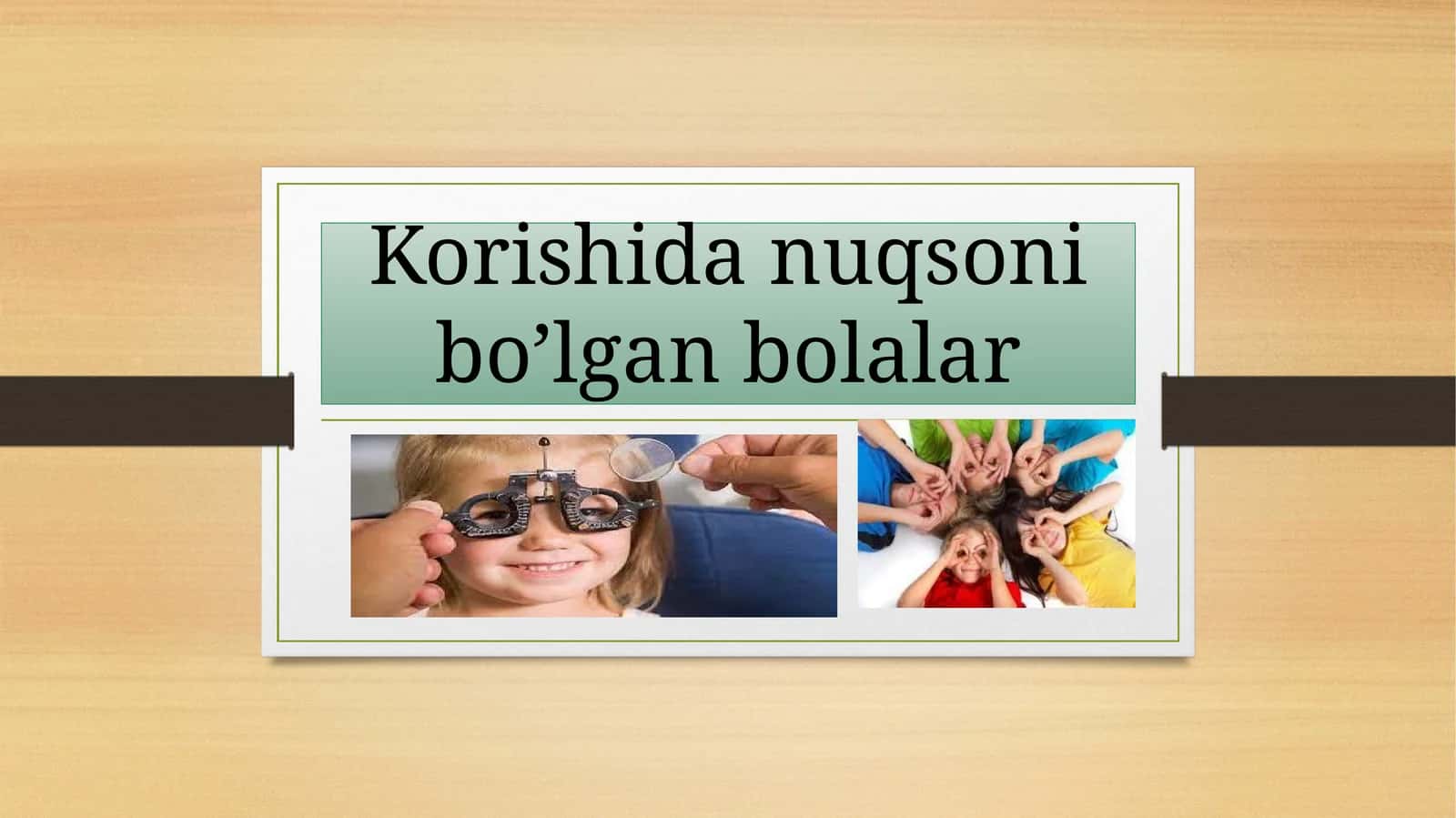 Korishida nuqsoni bo’lgan bolalar