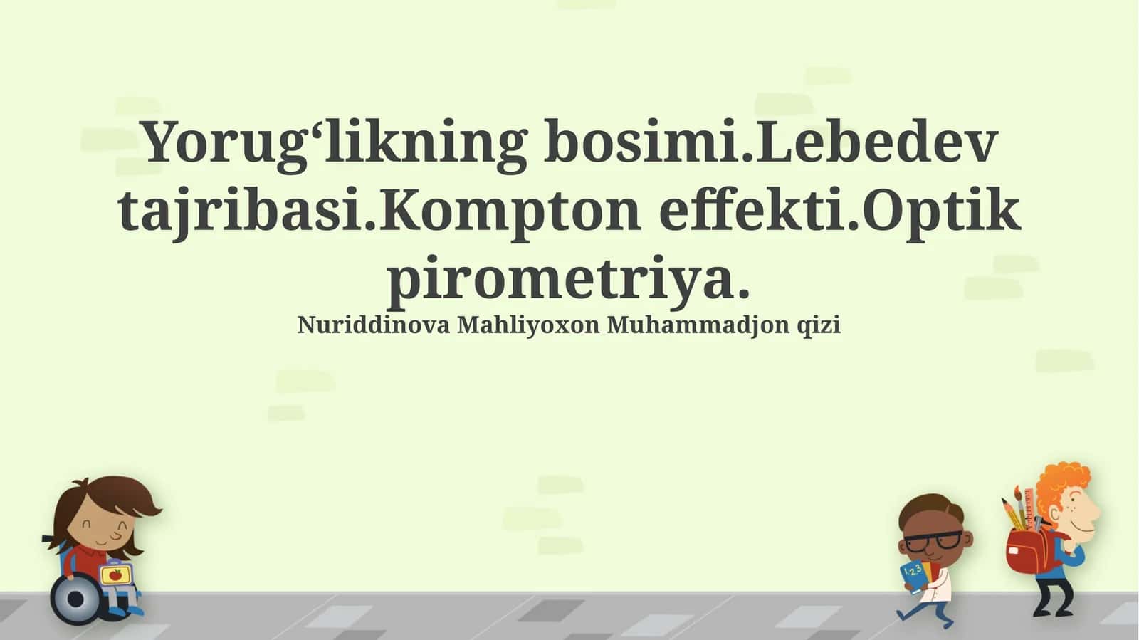 Yorugʻlikning bosimi.Lebedev tajribasi.Kompton effekti.Optik pirometriya