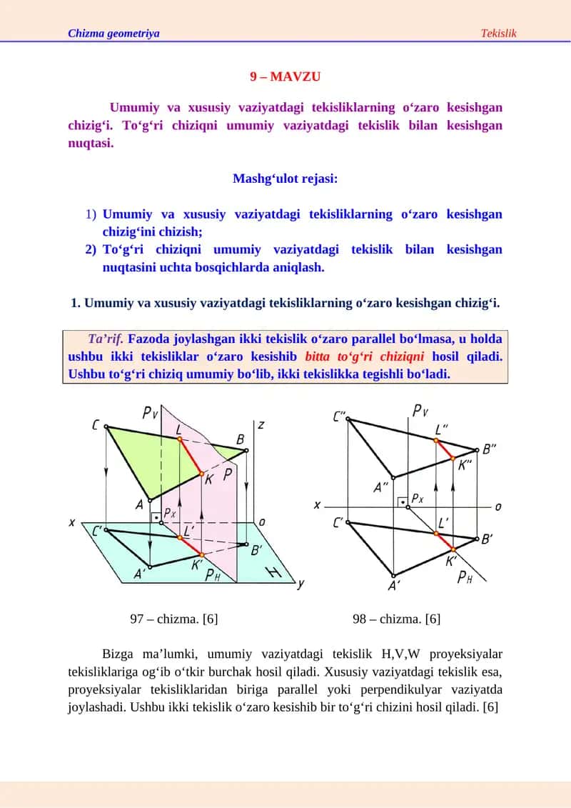 Chizma geometriya. Umumiy va xususiy vaziyatdagi tekisliklarning oʻzaro kesishgan chizigʻi