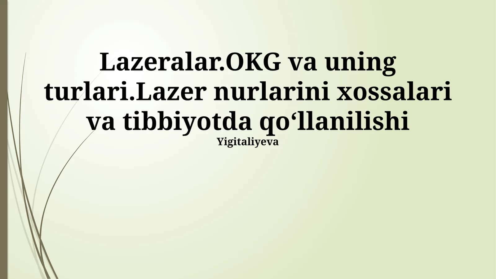 Lazeralar.OKG va uning turlari.Lazer nurlarini xossalari va tibbiyotda qoʻllanilishi