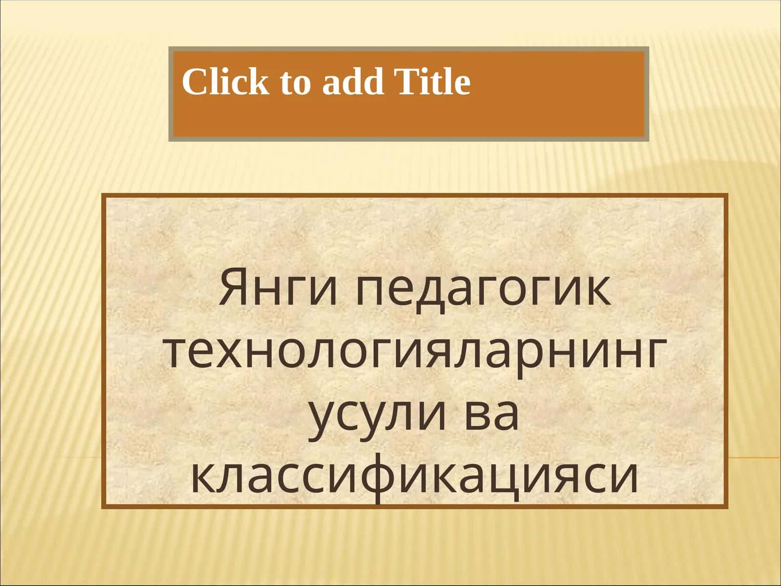 Янги педагогик технологияларнинг усули ва классификацияси