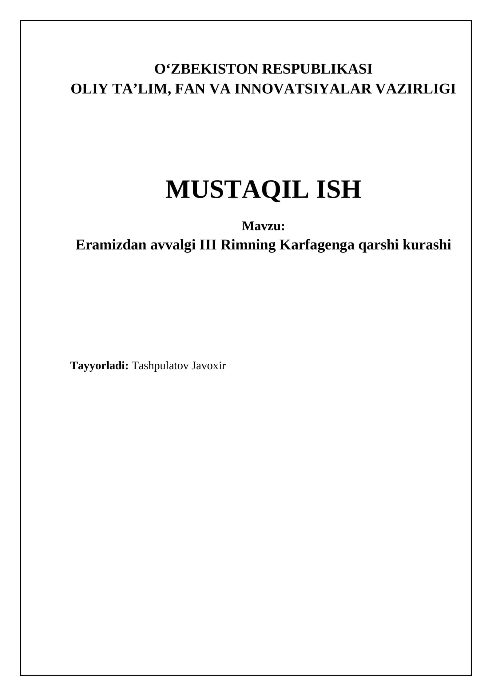 Eramizdan avvalgi III Rimning Karfagenga qarshi kurashi
