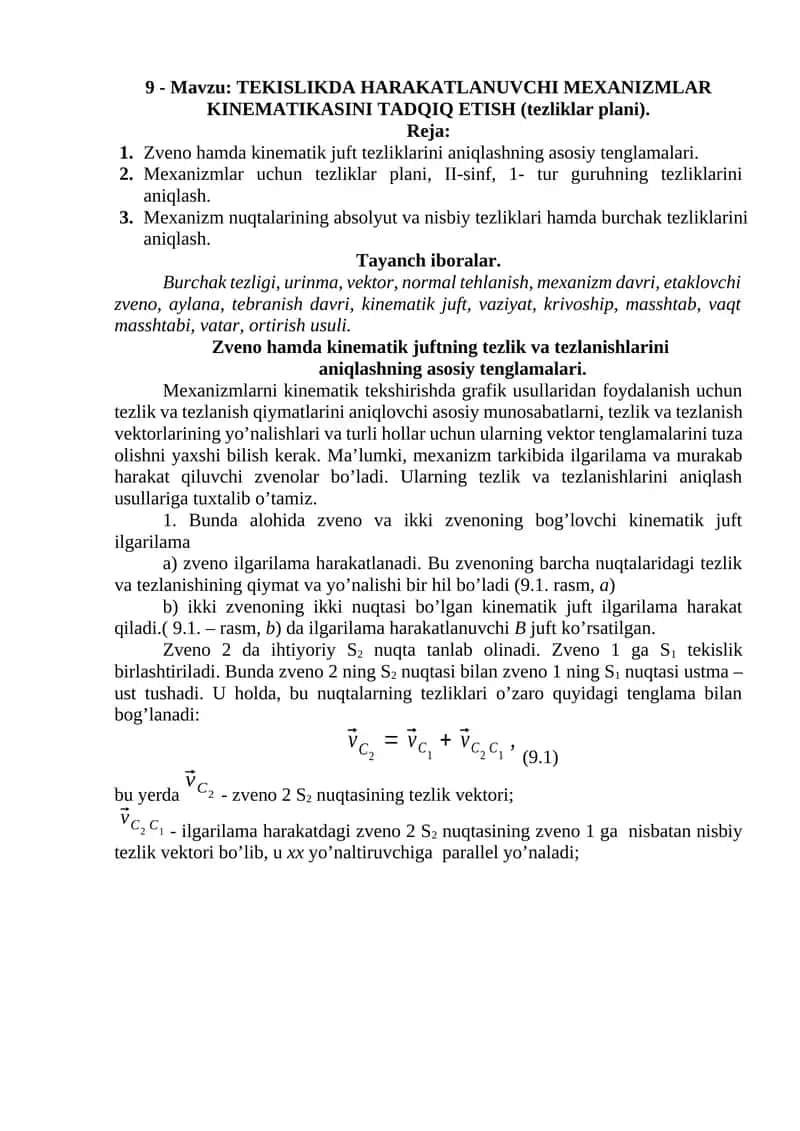 TEKISLIKDA HARAKATLANUVCHI MEXANIZMLAR KINEMATIKASINI TADQIQ ETISH (tezliklar plani)