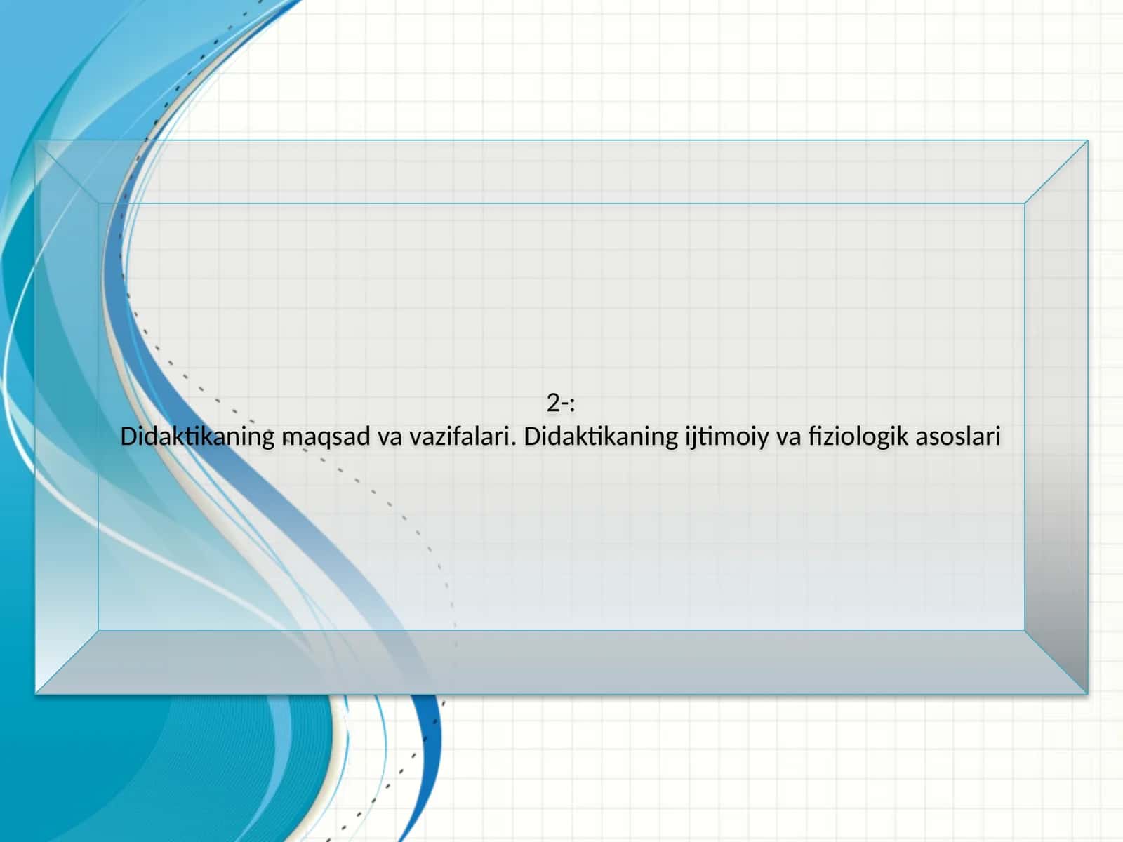 Didaktikaning maqsad va vazifalari. Didaktikaning ijtimoiy va fiziologik asoslari