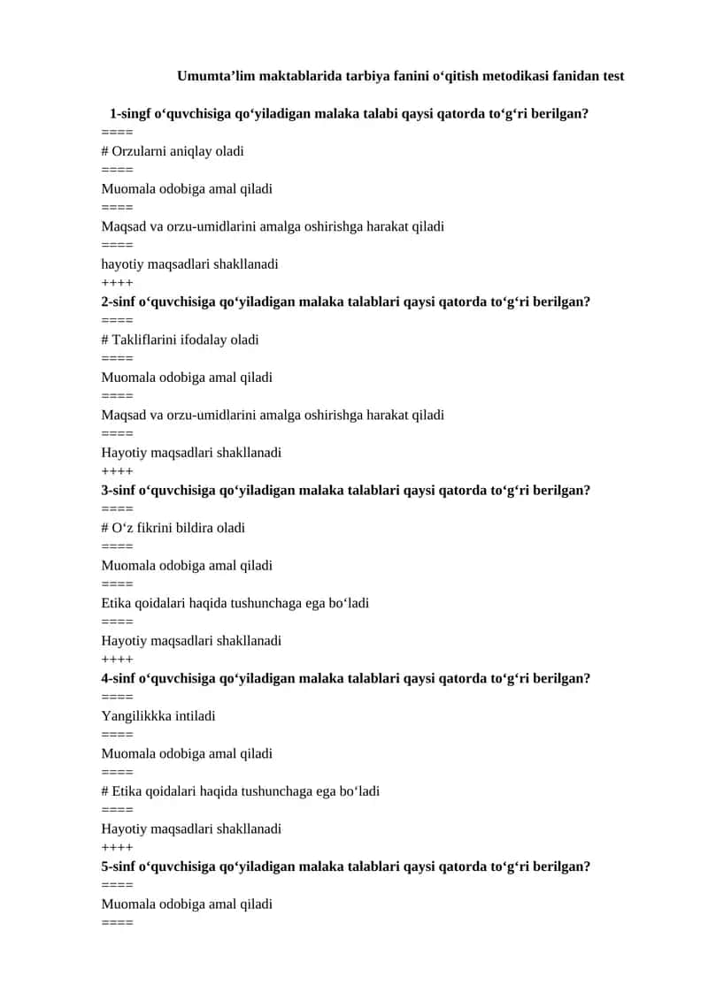 Tarbiya fanini o‘qitish metodikasi fanidan test
