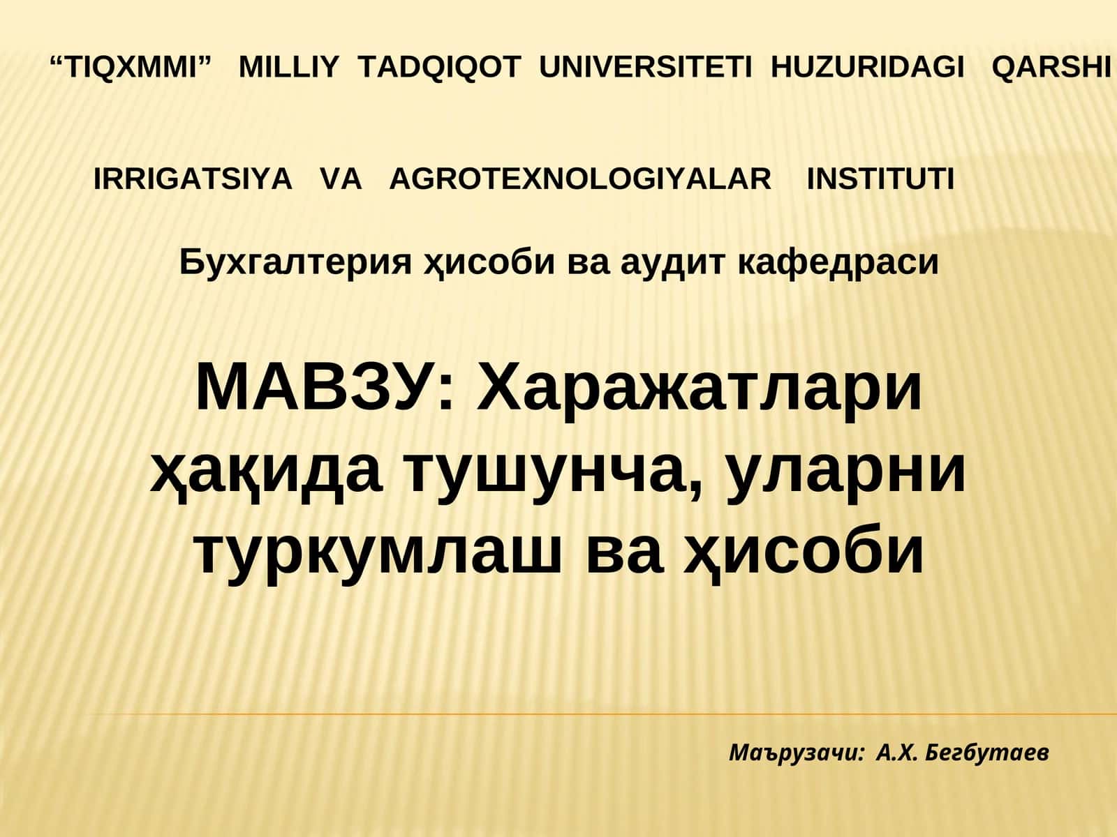 Харажатлар ҳисоби ва аудит