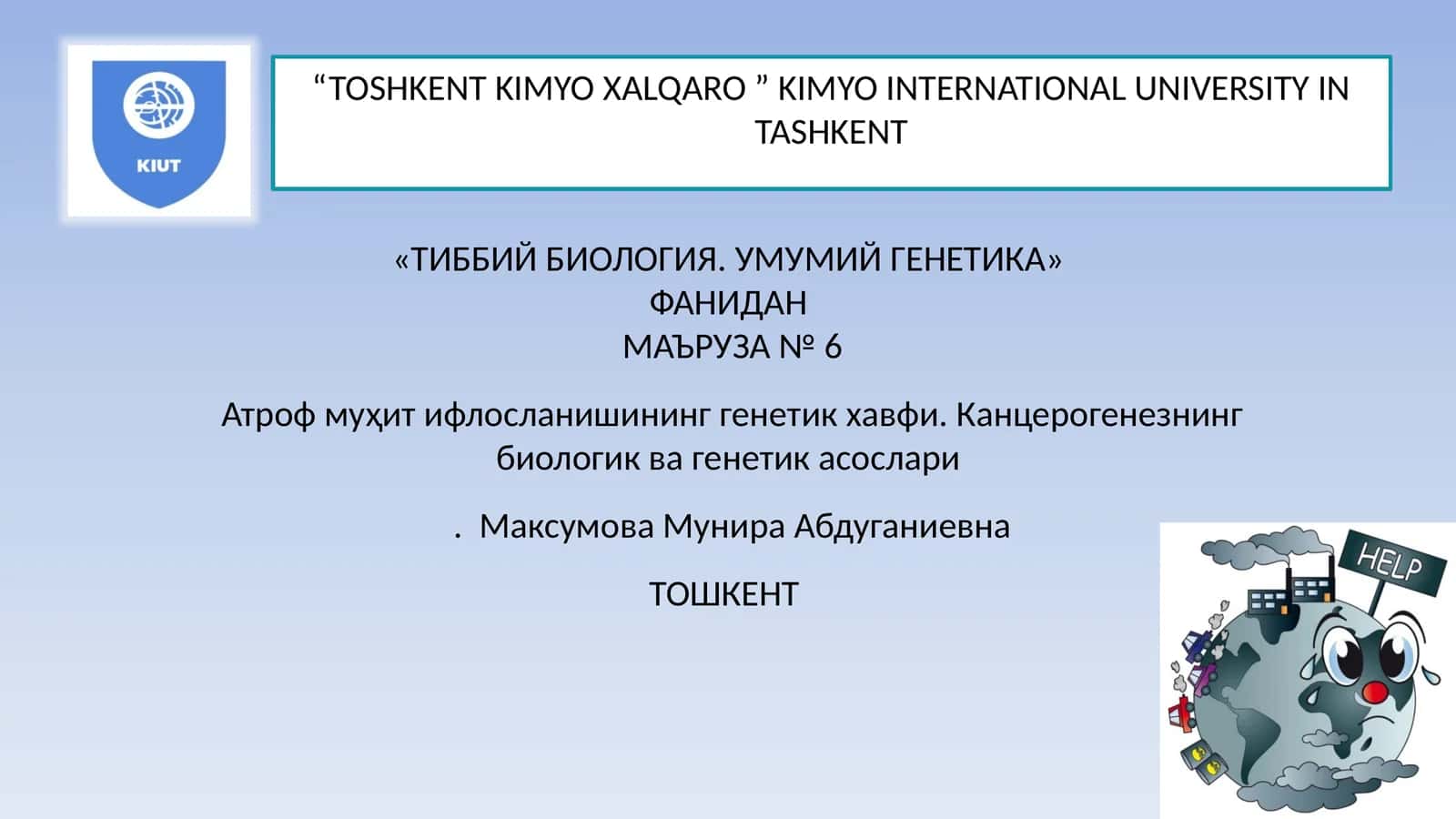 ТИББИЙ БИОЛОГИЯ. УМУМИЙ ГЕНЕТИКА