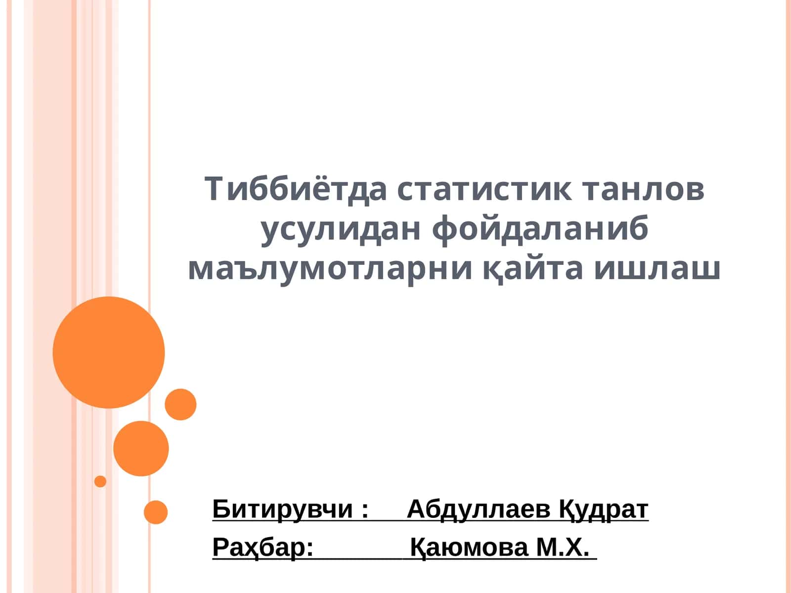 Тиббиётда статистик танлов усулидан фойдаланиб маълумотларни қайта ишлаш