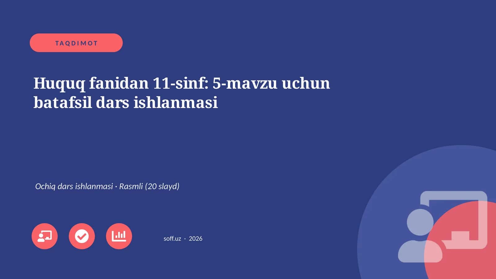 Huquq fanidan 11-sinf: 5-mavzu uchun batafsil dars ishlanmasi